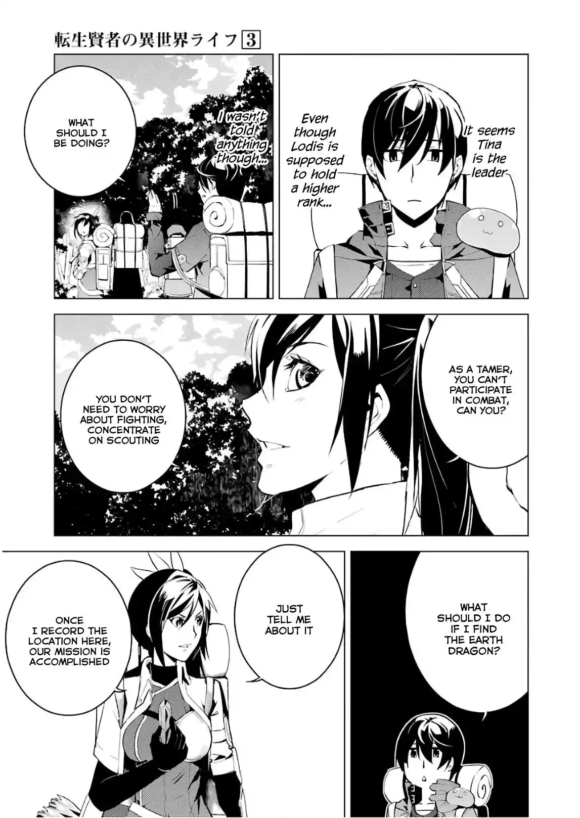 Tensei Kenja no Isekai Raifu ~Daini no Shokugyo wo Ete, Sekai Saikyou ni Narimashita~ Chapter 7 49